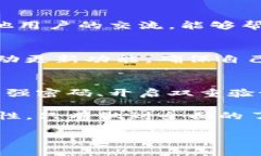   百度上下载的TP钱包安全吗？全面解析与用户指