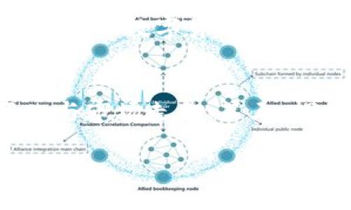 数字货币：未来金融的革命力量

数字货币, 区块链, 电子支付/guanjianci

引言
在当前数字经济蓬勃发展的背景下，数字货币作为一种新兴的金融技术，越来越受到各界的重视。领导如果能对数字货币有深刻的理解，不仅能够迅速跟上时代步伐，还能在政府、企业以及个人投资决策中占得先机。本文将深入探讨数字货币的定义、发展背景、潜在机遇以及面临的挑战，以帮助领导更好地认识这股不可忽视的力量。

数字货币的定义与种类
首先，数字货币是指以电子形式存在并可以用于交易的货币。根据中央发行与否，数字货币分为两大类：法定数字货币和加密货币。法定数字货币由国家或地区的中央银行发行，比如中国的数字人民币；而加密货币则是去中心化的，比如比特币和以太坊。

数字货币发展的背景
数字货币的崛起并不是偶然。自2009年比特币诞生以来，全球经济的数字化进程加速，支付方式逐渐向电子化、无现金化迈进。此外，区块链技术的兴起为数字货币提供了安全、透明的基础设施，吸引了大量投资者和技术公司的参与。

数字货币的优势
数字货币相比传统货币具有多重优势。首先，其跨境支付的效率极高，交易成本低于传统金融体系；其次，数字货币的交易可追踪性和不可篡改性增强了透明度，减少了潜在的欺诈行为；最后，数字货币为无银行账户的人群提供了金融服务的机会，推动了全球金融包容性。

数字货币面临的挑战
然而，数字货币的推广并非一帆风顺。首先，市场的波动性问题严重，价格常常受到投机因素影响。其次，各国对数字货币的监管政策尚不统一，法律框架有待完善。此外，安全问题也是不可忽视的一环，黑客攻击与诈骗事件偶有发生，让人质疑其信任度。

数字货币的未来展望
展望未来，数字货币的应用场景将更加广泛。从国际贸易到日常消费，数字货币都可能成为一种重要的支付手段。随着技术的不断发展，可能会有更多基于区块链的创新产品涌现，进一步丰富金融生态。

总结
综上所述，数字货币是一种不可忽视的新兴金融工具，其背后的技术、市场以及社会意义都值得深思。领导在理解这一新趋势时，不妨考虑如何结合自身领域，抓住数字货币带来的机遇，推动进一步的创新与发展。虽然数字货币尚处于起步阶段，但它无疑会在未来塑造全球经济格局。

行动建议
最后，领导在面对数字货币时，可以考虑以下行动建议：第一，组织相关培训，提升团队对于数字货币和区块链技术的理解；第二，关注行业动态，跟踪政策变化与市场走向；第三，探索潜在应用场景，将数字货币和企业战略相结合，为业务发展注入新动力。

作为未来金融的代表，数字货币正在快速改变我们的生活方式和交易方式。领导如果能及早认知这种变化，无疑能够在充满挑战与机遇的未来把握住主动权。