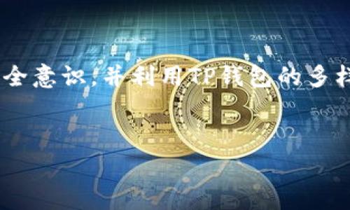 在区块链和加密货币的领域，