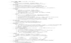 如何顺利激活中央数字货币卡：全面指南与技巧