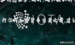 目前，Pig币（Pig Finance）是一种较新的加密货币，