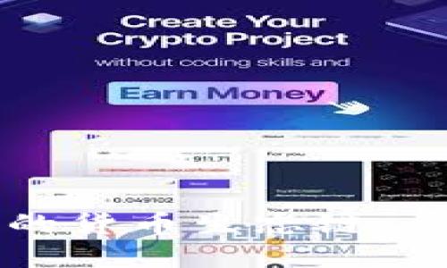 如何创建TP钱包中的货币生态链：步骤指南与实用技巧