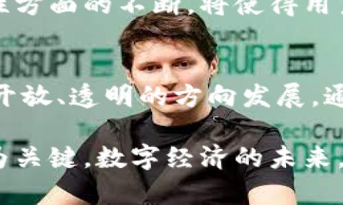   数字货币快速兑换纸币：未来金融新趋势 /  

 guanjianci 数字货币, 快速兑换, 纸币 /guanjianci 

引言
随着数字货币的不断发展和普及，越来越多的人开始关注数字货币与传统纸币之间的兑换问题。特别是在日常生活中，能够快速、高效地将数字货币转化为纸币，无疑是现代金融的一大突破。本文将深入探讨数字货币的特点、快速兑换的方式、以及这一过程在未来金融生态中可能带来的变化与影响。

数字货币的兴起
近年来，数字货币的迅猛发展引起了全球范围内的关注。从比特币的诞生到以太坊、瑞波币等多个优秀项目的相继推出，数字货币已不仅仅是一种投资工具，而逐渐成为一种新的支付方式。它赋予了人们更大的自由度，让他们能够在没有银行的介入下，轻松完成跨境交易。

数字货币的本质是基于区块链技术的一种虚拟或数字形式的货币。与传统的纸币相比，它具有无国界、可追溯、相对匿名等特点。这样的属性使得越来越多的人愿意接受它，尤其是在一些经济不稳定的国家，人们更倾向于用数字货币来保护财富。

快速兑换的重要性
虽然数字货币具备许多优点，但在实际应用中，由于其高波动性和不稳定性，用户往往需要将数字货币兑换为纸币。此时，快速兑换的渠道以及其便利性显得尤为重要。如果能够实现快速兑换，用户可以在价格上涨时迅速获利，在下跌时及时止损，从而保障资金安全。

尤其在日常生活中，当人们需要支付房租、购物或者其他费用时，能够迅速将数字货币转换为现金无疑提升了生活便利性。在某些情况下，尤其是在大型活动或节庆期间，消费者对现金需求的增加更推动了这一快速兑换功能的必要性。

数字货币快速兑换的方式
目前，市场上已经涌现出多种数字货币的快速兑换方式。用户可以选择的途径包括线上平台、实体兑换点以及OTC（场外交易）等。以下将详细介绍这些方式各自的优缺点。

h4线上平台/h4
随着科技的发展，越来越多的在线交易平台提供了数字货币的快速兑换服务。例如，知名的交易所如Coinbase、Binance等，用户可以通过简单的操作，将数字货币兑换为纸币。

这种方式的优点在于便捷，用户无需亲自前往地点就能完成交易。同时，许多平台也提供了较为合理的汇率和低廉的手续费。然而，它的劣势在于网络问题可能导致交易延误，同时在某些情况下也存在安全隐患，如黑客攻击等。

h4实体兑换点/h4
一些城市已经开始出现专门针对数字货币的自动兑换机。这些机器允许用户将数字货币兑换为现金，用户只需将二维码扫描到机器上，然后现金便会自动吐出。

这种方式的直观性和快速性吸引了不少用户，但相对来说，实体映射的覆盖面相对较小，用户不一定能够随时找到合适的兑换位置。此外，兑换机的手续费普遍较高，也影响了它的使用频率。

h4OTC场外交易/h4
OTC场外交易是一种较为灵活的交易方式，它允许买卖双方直接联系进行交易。许多交易平台都提供OTC交易的服务，用户可以在此找到合适的交易对象。

与其他方法相比，OTC交易具有更高的安全性和隐私性。用户能够自主选择交易伙伴，而不需担心交易平台的第三方安全问题。不过，OTC交易对用户的专业知识要求较高，对于初学者来说上手难度较大。

快速兑换的技术支持
在数字货币快速兑换的过程中，技术的支持至关重要。区块链技术的应用、加密技术的提升，都是实现高效、安全兑换的重要基础。众多优秀技术团队正在不断改善系统，确保整个兑换流程的完美施行。

此外，人工智能的引入也加速了交易流程的自动化和智能化。通过机器学习和数据分析，平台可以对市场趋势进行实时监控，为用户提供更加精准的兑换建议，同时交易的手续费和流程。

市场未来的展望
展望未来，随着数字货币的普及，快速兑换的需求将愈加旺盛。我们将看到更多创新的金融产品进入市场，同时也将会有对这些产品监管的必要性上升。

为了应对市场的不断变化，各大金融机构以及技术公司也在积极布局，设计出更加用户友好的兑换工具。尤其在交易费用、速度以及安全性方面的不断，将使得用户体验日益提升。

总结
数字货币的快速兑换纸币无疑是现代金融变革的重要组成部分。这种方式不仅为日常生活提供了便利，也促使着整个金融市场朝着更加开放、透明的方向发展。通过不断的技术创新和完善，未来的交易方式将会更加智能、高效，满足人们日益增长的需求。

未来，数字货币的使用将不仅限于投资和交易，它们的日常支付和微小交易也将日益普及。要实现这一目标，快速兑换功能的完善显得尤为关键。数字经济的未来，是我们共同努力的方向。