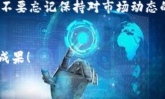   如何处理收到的TP钱包代币：一步步教你查看和