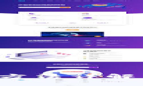 TP钱包打不开解决方法详解，助您轻松恢复访问