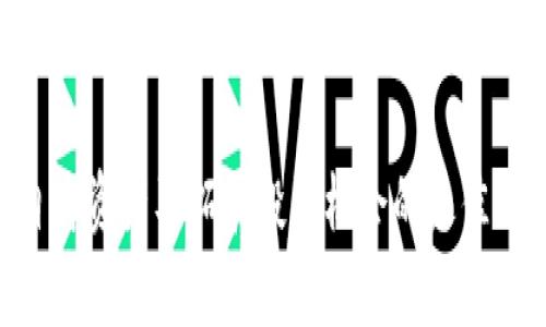 如何安全地修改TP钱包交易密码：详细步骤与注意事项

TP钱包, 修改交易密码, 钱包安全/guanjianci

引言
在数字货币交易日益普及的今天，保护个人资产的安全显得尤为重要。TP钱包作为一个流行的数字资产管理工具，用户在使用过程中可能需要频繁地修改交易密码。这不仅是出于安全考虑，也有助于防止账号被非法访问。本文将详细介绍如何安全地修改TP钱包的交易密码，以及在此过程中应注意的事项。

为什么需要修改交易密码
安全性是数字货币世界中的重中之重。用户可能因为以下几种原因需要修改TP钱包的交易密码：
ul
    li个人可疑活动：如果发现账号有异常交易，立即更改密码可以避免损失。/li
    li使用公共网络：在公共Wi-Fi环境下进行交易时，建议修改密码以增加安全防护。/li
    li定期更新：像银行账号一样，定期更新密码是一种良好的安全习惯。/li
/ul

修改TP钱包交易密码的步骤
接下来，我们将逐步指导你如何在TP钱包中修改交易密码。确认你的手机或设备已连接互联网，并且你具备当前密码。

h4第一步：打开TP钱包应用/h4
首先，确保你的TP钱包应用已更新到最新版本。打开应用后，你会看到主界面。在这里，你需要找到“设置”选项，通常它位于应用主页面的右下角或菜单中。

h4第二步：进入安全设置/h4
在“设置”页面中，找到“安全设置”或“隐私安全”选项。点击进入后，你会看到与账户安全相关的各种选项。这里的内容可能会在不同版本中略有不同，但大多数情况下，用户都能轻松找到相关选项。

h4第三步：选择修改交易密码/h4
在安全设置中，你会看到“修改交易密码”这一选项。点击该选项后，系统通常会要求你输入当前密码以验证你的身份。输入无误后，你将进入新的密码设置页面。

h4第四步：设置新密码/h4
在新密码设置页面，你需要根据系统的提示输入新的交易密码。确保这个新密码同时具备足够的复杂性，包含数字、字母以及特殊字符。强烈建议避免使用与个人信息相关的密码，以降低被猜测的风险。

h4第五步：确认新密码/h4
输入新密码后，通常系统会要求你再次确认。在此过程中，请仔细检查是否输入一致。完成确认后，点击“提交”或“保存”按钮以完成密码修改。

修改密码后的注意事项
修改交易密码后，为了确保资产安全，用户应继续采取以下措施：
ul
    li不共享密码：切勿向任何人透露交易密码，即使是朋友或家人。/li
    li启用两步验证：若TP钱包支持两步验证功能，建议启用。这能为你的钱包增加额外的安全层。/li
    li定期检查账户活动：定期查看你的账户交易记录，如发现异常立即联系TP钱包客服。/li
/ul

结论
修改TP钱包的交易密码并没有想象中复杂，按照上述步骤操作后，将有助于提升你钱包的安全性。然而，在数字资产交流的世界里，安全意识始终应贯穿于你的每一次交易中。保持密码的独特性和复杂性、定期更新以及启用额外的安全措施，都是确保个人资产保护的有效手段。希望通过本文的指导，能帮助你更好地管理和保护你的TP钱包资产。 

后续阅读
如果你对TP钱包的其他功能感兴趣，比如资产转移、币种兑换等，建议继续关注我们的后续文章。在数字货币的世界里，保持学习和更新自己的知识，是保护自身资产及拓展投资机会的最佳方式。