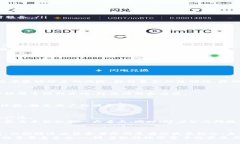 baioti银行数字货币的崛起：未来金融的转型与挑