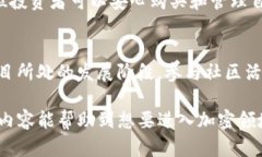   TP钱包如何购买一级币：完整指南 /  guanjianci