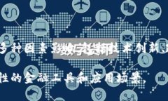 根据我的知识截止于2023年10月，目前存在成千上