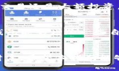   TP钱包权限管理指南：如何找到并配置你的钱包