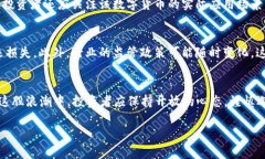   2023年上市的数字货币大盘点：新兴资产如何改