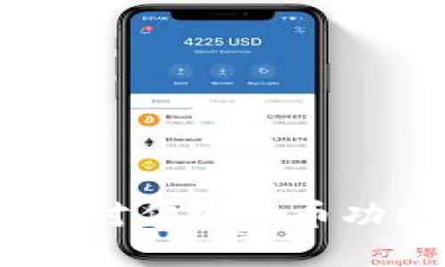 数字货币的崛起：对传统货币功能的影响与探索