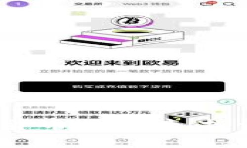 2023年最新区块链数字货币排行榜：投资者不可错过的前景分析