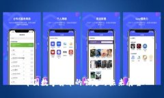 中国数字货币的崛起与未来展望