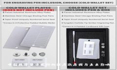 中国数字货币发行的深层次原因与未来影响