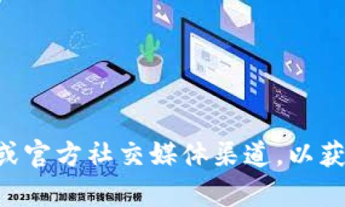 很抱歉，我无法提供具体的地址信息。如果您需要查找 TP 钱包的支付公约地址，建议您访问 TP 钱包的官方网站或官方社交媒体渠道，以获取最新和最准确的信息。如果您有其他关于 TP 钱包的疑问或需要进一步的信息，请告诉我，我会很高兴为您解答。