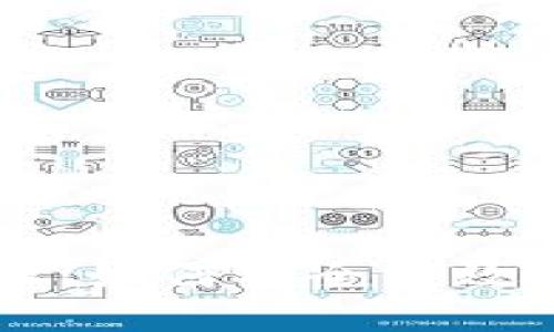 TP钱包薄饼交易地址：如何安全高效地进行数字资产交易