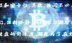    如何选择合适的笔记本电脑键盘以支持数字货