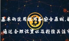    如何将TP钱包设置为人民币显示  /  guanjianci