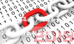 去中心化钱包（Decentralized Wallet）是一种用户可以