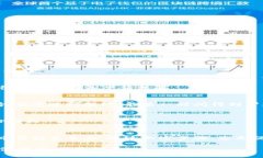   如何解锁TP钱包的VIP功能：详细指南与技巧 /