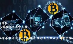 当然可以，通过钱包地址查询以太坊（Ethereum）的