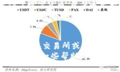 jiaoti数字货币从哪里获取？深度解析获取渠道与
