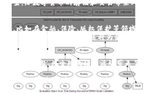 数字货币是指以数字形式存在的货币，其形式可以包括虚拟货币、加密货币和数字现金等。这类货币通常依赖于区块链技术和去中心化的模型，使得其交易过程更加安全、透明。以下是对数字货币的更为详细的介绍。

数字货币的定义
数字货币是与传统货币相比的一种新型货币形式。与纸币和硬币不同，数字货币不存在物理形态，其所有交易都是通过计算机网络进行的。数字货币的出现改变了人们对货币的传统认识，让金融交易变得更加便捷和高效。

数字货币的类型
在广义上，数字货币可以分为以下几类：
ul
   listrong加密货币：/strong这是最广为人知的一种数字货币。比特币、以太坊等都是加密货币的代表。这类货币依赖于密码学技术确保交易的安全性和验证。/li
   listrong稳定币：/strong稳定币是与某种资产（如美元、黄金等）挂钩的加密货币，其价值相对稳定，降低了价格波动对交易的影响。/li
   listrong央行数字货币（CBDC）：/strong许多国家正在研究和开发自己的央行数字货币，旨在把数字货币的优势与传统货币的稳定性结合起来。/li
   listrong虚拟货币：/strong包括不受任何国家政府或金融机构支持的货币，通常使用于特定的平台或社区中。/li
/ul

数字货币的优势
数字货币的兴起为人们带来了许多便利。首先，其交易速度快且成本低。与传统的银行转账相比，数字货币交易能够在实时进行，节省时间和交易成本。
其次，数字货币具有较高的安全性。通过区块链技术，交易信息被加密并分布存储，防止了伪造和欺诈行为。同时，用户的个人信息在区块链上是匿名的，保护了隐私。
另外，数字货币的全球通用性使得跨境支付变得更加简单。这意味着无论用户身处何地，只要有互联网连接，就可以轻松进行货币交易，尤其对于移民和全球贸易者来说，意义重大。

数字货币的挑战
尽管数字货币优势显著，但也面临着一系列挑战。一个主要问题是监管不确定性。由于数字货币的去中心化特性，许多国家尚未对此建立完善的法律框架，导致用户缺乏法律保护。
同时，市场的波动性也是一个不容忽视的问题。许多投资者在数字货币市场上经历了剧烈的价格波动，增大了投资风险。尤其是初学者，如果缺乏必要的知识和经验，很容易遭受损失。
最后，网络安全问题也需要重视。虽然区块链提供了一定的安全保障，然而网络攻击、黑客入侵事件仍时有发生，给数字货币的存储和交易带来风险。

数字货币的未来趋势
展望未来，数字货币的发展趋势将继续深化。一方面，随着技术的不断进步，加密货币的应用场景会不断扩展，比如在金融、保险、版权保护等领域逐步落地。反映在现实生活中，我们将越来越多地看到数字货币的身影，甚至可能用它来支付日常消费。
另一方面，随着各国央行对数字货币的关注和研究，央行数字货币将开始逐步在全球推广。许多国家已经开展了CBDC的试点项目，这将为金融体系带来新的变化，增加金融交易的效率，改善支付系统。

结论
数字货币的快速发展不仅仅是一场金融革命，更是一种新的经济观念的再塑造。它将传统金融和现代科技结合在一起，为全球的经济活动带来了全新的思维方式和操作流程。尽管面临挑战，数字货币依然在推动社会经济进步和变革中扮演着重要的角色。

综上所述，数字货币从技术上到市场策略都有其独特的优势和挑战。了解和掌握这些信息，将有助于用户融入这一趋势，为未来的金融生活做好准备。