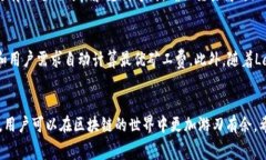 如何有效管理TP钱包的币安链矿工费？TP钱包, 币