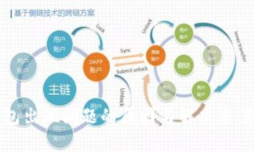 TP钱包出现问题的原因与解决方案分析