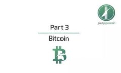 数字货币的未来：如何有效利用数字货币？