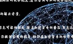   如何从TP钱包安全地提币：详细指南和注意事项