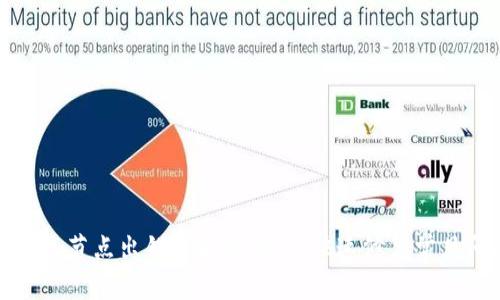 TP钱包节点出错的解决方案：快速修复常见问题