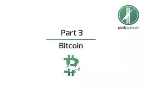 如何通过TP钱包将火币生态链的数字资产安全转移至币安交易所