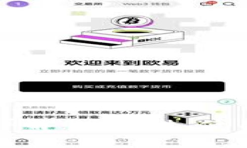 TP钱包授权秘钥详解：安全性、使用方法与注意事项