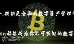   以太坊钱包imToken的详细使用指南及功能解析