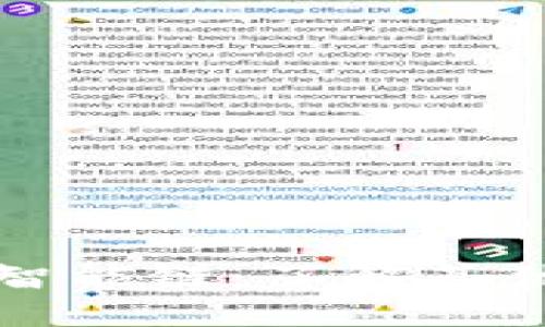 TP钱包的虎符智能链：了解其优势及使用指南