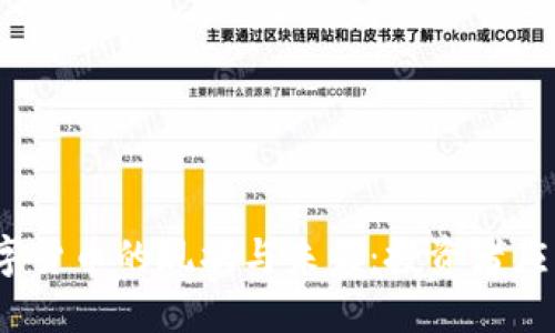 2023年虚拟数字货币的现状与未来：投资者应关注的关键趋势