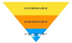 TP钱包安全隐患分析与解决方案