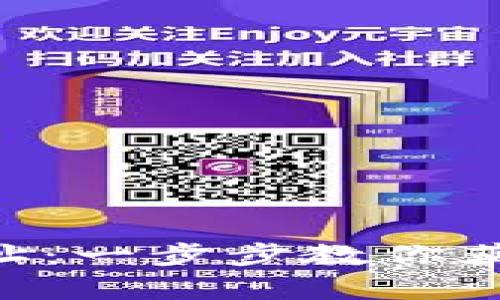 如何申请ETH以太坊钱包地址：一步步教你获取属于自己的数字资产空间