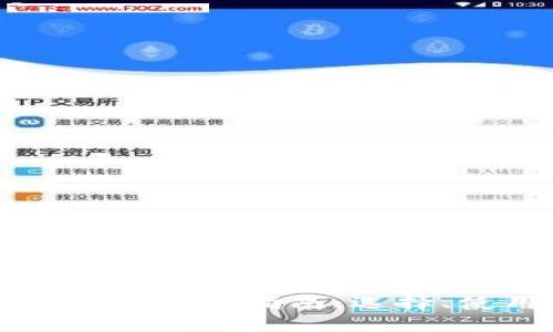 以太坊钱包的全面指南：选择、使用与安全