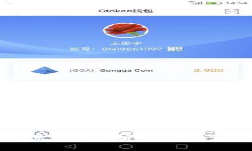 数字货币平台优缺点详细分析：选择前需要知道的关键因素