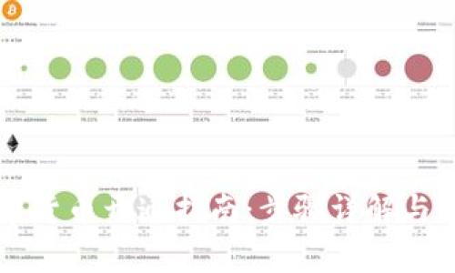 美国数字货币开通指南：步骤详解与注意事项