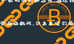 数字货币是否属于数字基建，这一问题引发了广