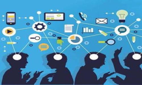   如何在TP钱包中使用SHIB币与火币交易所的连接教程 / 
 guanjianci SHIB币, TP钱包, 火币交易所 /guanjianci 

引言
随着加密货币市场的逐渐成熟，越来越多的用户开始探索如何在不同的平台与钱包之间流动他们的数字资产。SHIB币，作为一种受欢迎的加密货币，吸引了大量投资者的注意。在此背景下，TP钱包和火币交易所则成为了用户进行交易和储存的首选工具。本文将提供一份详尽的指南，教您如何在TP钱包中使用SHIB币，并且与火币平台相连接，助您轻松进行数字资产的管理与交易。

什么是SHIB币？
SHIB币，或称为SHIBA INU，一种基于以太坊网络的代币，最初由一群匿名开发者创建。它被称为“狗狗币杀手”，来源于流行的狗狗币文化。SHIB币以其社区驱动的特点和低廉的投资门槛而受到追捧，很多投资者认为它具备长期投资的潜力。作为一种 ERC-20 代币，SHIB币的安全性和透明度得到了以太坊网络的支持。

TP钱包概述
TP钱包是一款功能强大的数字货币钱包，简单易用，支持多种加密资产存储与交易。该钱包兼容多个区块链平台，用户可以在其上安全存储、管理和交易各种代币。TP钱包除了提供基本的数字货币存储功能外，还支持去中心化交易所（DEX）、DeFi 应用的访问以及各种链上服务，非常适合热衷于加密资产投资的用户。

火币交易所简介
火币是全球领先的数字资产交易平台之一，成立于2013年，拥有广泛的用户基础和交易量。它为用户提供了多种交易服务，包括现货交易、合约交易和杠杆交易等。凭借其强大的技术支持和安全保障，火币逐渐成为许多投资者和交易者进行数字货币交易的首选场所。用户在火币上可以轻松交易SHIB币及其他数字资产。

如何将SHIB币转入TP钱包
在开始使用TP钱包进行SHIB币交易之前，首先需要将SHIB币转入您的TP钱包。下面是一份详细的操作步骤：

h4步骤一：下载并安装TP钱包/h4
首先，您需要在您的手机应用商店（App Store或Google Play）下载并安装TP钱包。安装完成后，打开应用并设置您的账户密码，确保记住此密码以保护您的资产安全。

h4步骤二：创建或导入钱包/h4
接下来，您可以选择创建新钱包或导入现有钱包。如果您是首次使用，请选择“创建钱包”。按照提示完成私钥的备份，这是保护您数字资产的关键。同时，确保将备份信息妥善保存，避免遗失。

h4步骤三：获取您的SHIB币地址/h4
在TP钱包中，点击“资产”选项，并找到SHIB。如果您尚未添加SHIB币，请通过“添加资产”功能搜索并添加。当您点击进入SHIB资产界面后，找到“接收”按钮，系统会显示您的SHIB币地址，以及二维码。

h4步骤四：从火币交易所提取SHIB币/h4
接下来，您需要登录到火币交易所并找到您的SHIB币。在钱包中选择“提币”选项，输入您在TP钱包中获取的SHIB币地址，并输入您希望提取的数量。请务必仔细核对地址，避免因错误而导致资金损失。确认无误后，提交提币申请，等待网络确认。

在TP钱包中使用SHIB币交易
有了SHIB币存入TP钱包后，您就可以开始在TP钱包中进行交易了。TP钱包不仅支持交易操作，还支持与去中心化交易所链接。以下是使用SHIB币进行交易的基本流程：

h4步骤一：选择交易对/h4
在TP钱包中，点击“交易”，您将看到各种数字货币的交易对列表。选择您想要交易的项目，例如将SHIB币交易为其他数字资产如ETH或USDT。

h4步骤二：输入交易信息/h4
在选定交易对后，您需要输入相关交易信息，包括交易数量和价格等。如果您选择的是限价单，请输入您期望的交易价格。确保您的交易信息正确无误，以免造成资金损失。

h4步骤三：确认交易/h4
完成所有信息输入后，您需要确认交易。在保留足够的手续费后提交交易。交易确认后，您将收到相应的资产或SHIB币的变化。

与火币进行交易的注意事项
当涉及到在火币交易所进行SHIB币交易时，用户需关注一些重要的事项：

h4注意安全/h4
在进行任何交易前，确保使用二步验证等安全措施，以增加账户的安全性。同时，定期更改密码，保持高强度的密码策略。

h4了解市场动态/h4
在投入资金前，务必了解当前市场的动态，参考行情资讯及相关分析，做出更为明智的投资决策。多关注一些知名的市场数据平台，获取实时信息。 

h4监测交易费用/h4
每次交易可能都会产生费用，确保您了解火币平台的费用结构，以避免意外的支出。在进行大额交易时，务必做好费用计算。

h4资金分散投资/h4
建议不要将所有资金集中投入一种数字资产，进行适度的资金分配，降低风险。同时在选择交易对时，要考虑到项目的整体稳定性和发展前景。

总结
利用TP钱包与火币交易所，您可以方便地管理与交易SHIB币。通过上述步骤，您可以顺利地将SHIB币转入TP钱包并进行交易。由于数字货币市场的波动性，建议您时刻关注市场动态，采取安全措施，谨慎投资，以获得更好的收益。在这个充满机遇与挑战的加密世界中，愿您能够在数字资产投资的旅程中稳步前行。

附录：常见问题解答
最后，在进行数字资产的交易与管理过程中，以下是一些常见问题的解答，希望能对您有所帮助：

h41. 如何保证我的TP钱包安全？/h4
建议定期更换密码，开启二步验证功能，并务必妥善备份钱包信息。此外，不要随意点击陌生链接，谨防网络钓鱼。

h42. SHIB币的市值如何影响我的投资决策？/h4
市值是衡量加密资产的重要指标。一般而言，市值较高的资产相对稳定，但同时也应关注其技术背景与社区支持等因素。

h43. 在TP钱包使用SHIB币是否会产生费用？/h4
在进行交易和转账过程中，TP钱包会产生一定的网络费用，具体费用依据网络拥堵情况而定，建议时常关注相关信息。

希望以上内容对您在TP钱包中使用SHIB币及交易方面有所帮助。祝您在加密之路上顺利前行，境界无垠！