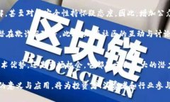 数字货币的英文缩写“PBC”并不广为人知。在如