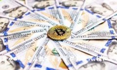 隆豪国际数字货币APP：开启数字资产管理新时代