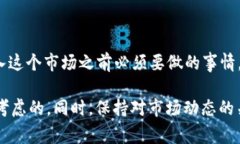   美国数字货币客户端的全面指南：如何选择、使