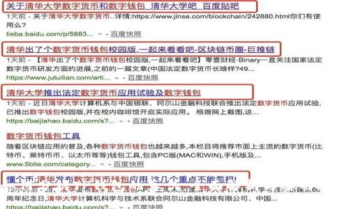 如何分辨TP钱包的真伪：全面解析与实用技巧