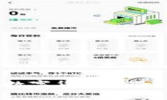 深度解析：imToken以太坊轻钱包的优势与使用指南